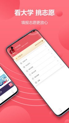 火星志愿  v1.1.0