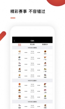 华文体育 v2.0.5
