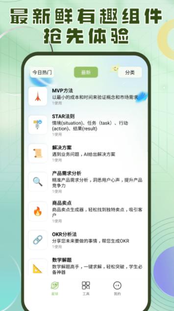 洽氪星球 v1.0.0