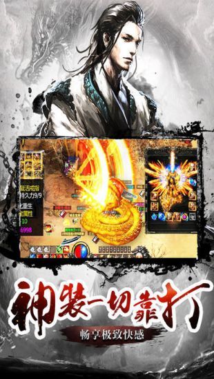 玛法英雄游戏官方网站下载正式版  v3.4.3