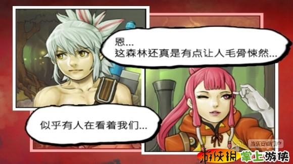 三剑舞 Third Blade v1.0.5 v3.0.5