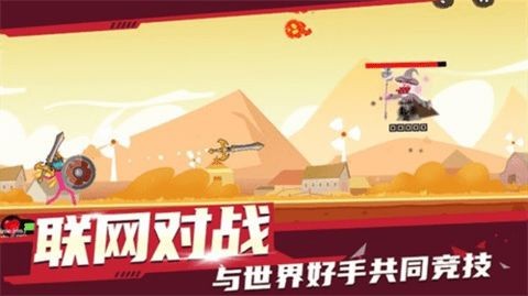 暴走火柴人正版  v1.0.0