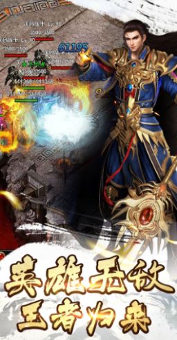 玉兔微变手游官网版  v5.0.2