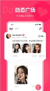 都市恋人  v1.0.4