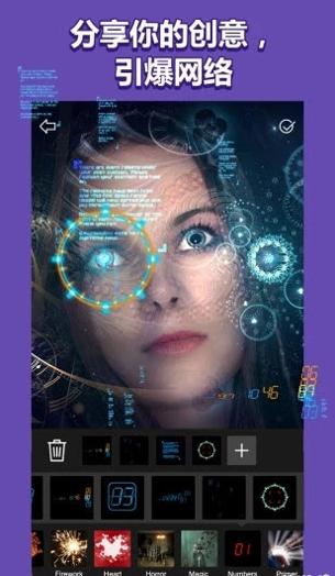 趣拍照 v1.3.0