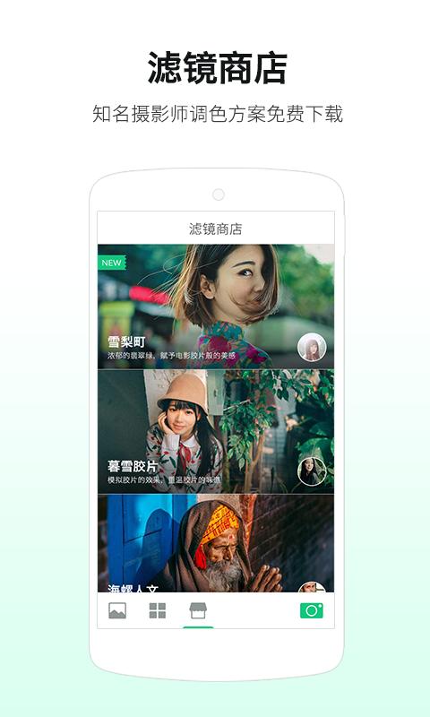 姜饼超人 版本:v3.6.1