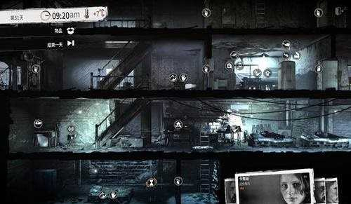 这是我的战争破解版无限生命无限资源 v1.1.2