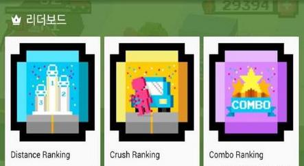 急速甩尾 v1.0.1 安卓版