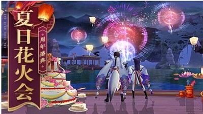 新诛仙情意盎然版本 v2.56.2