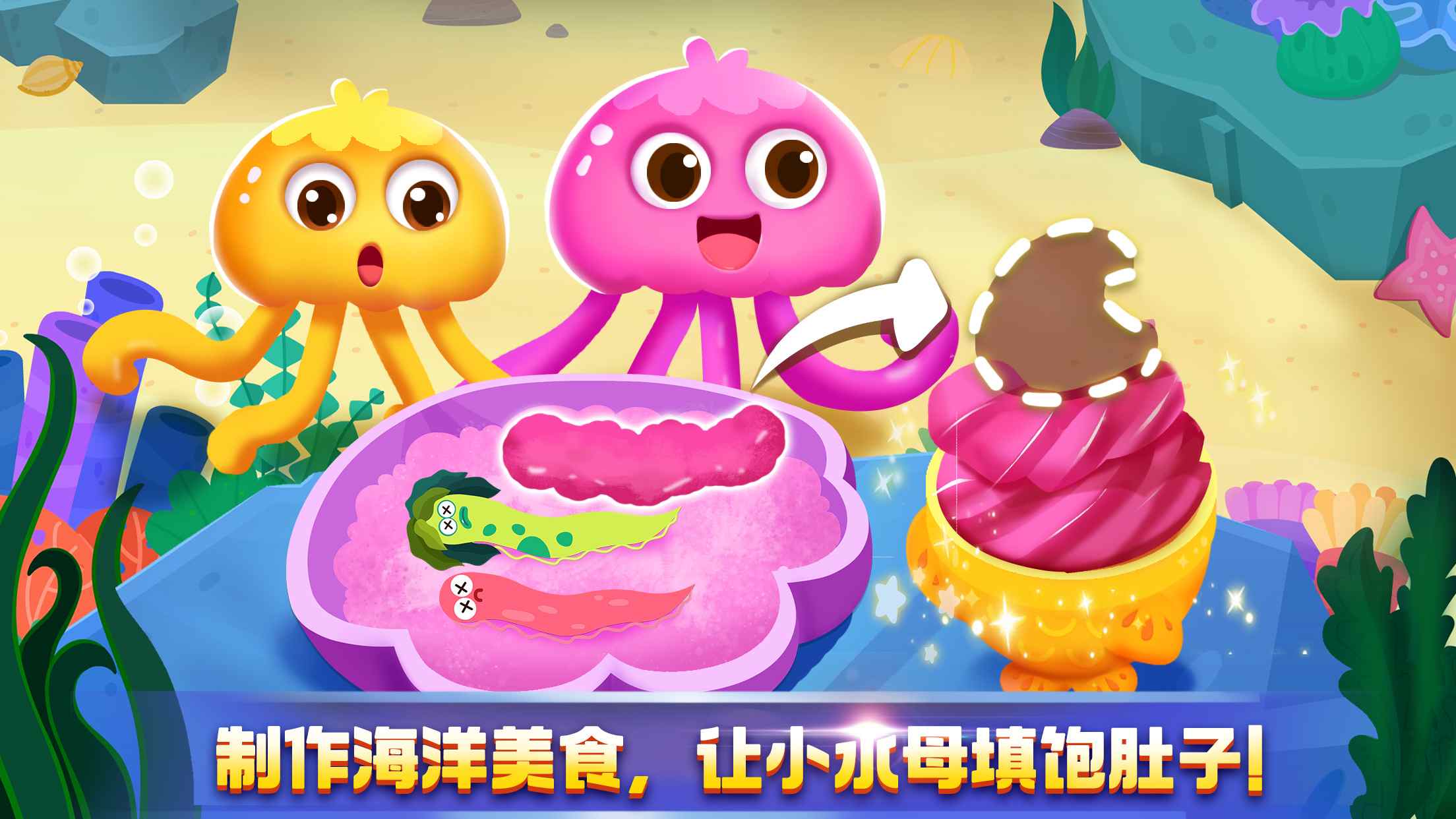 奇妙探案日记游戏安卓版  v4.1.4