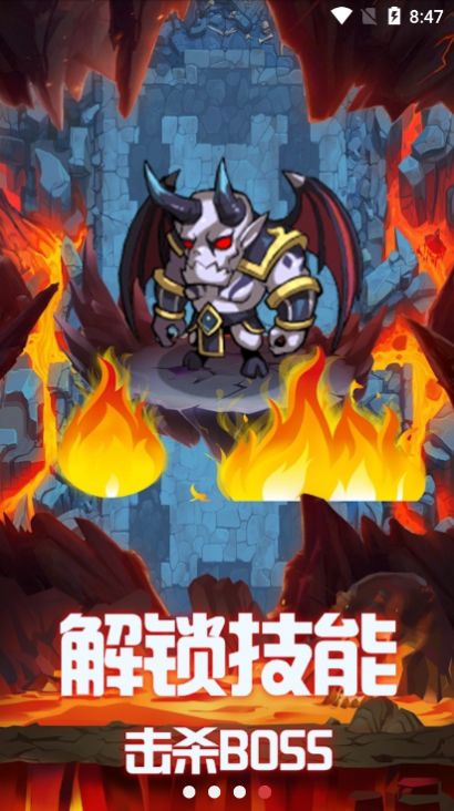 混沌远征手游官方最新版  v3.4.1