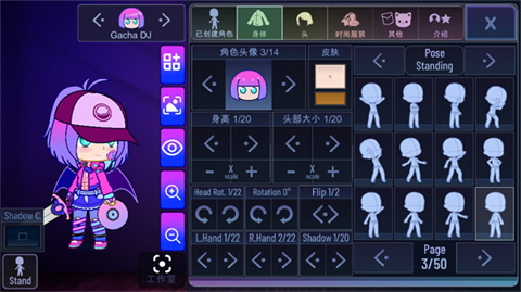 加查隧道官方正版