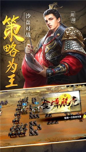 宏图三国传 2024-06-25 15:08