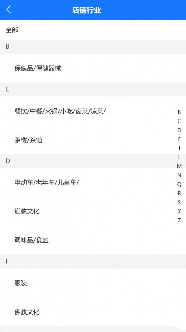 阳光优汇 v1.0.28