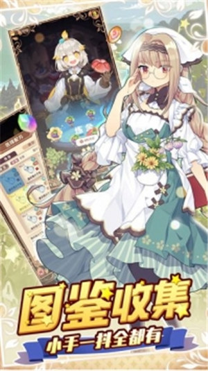 诺弗兰物语解锁版 v3.0.1