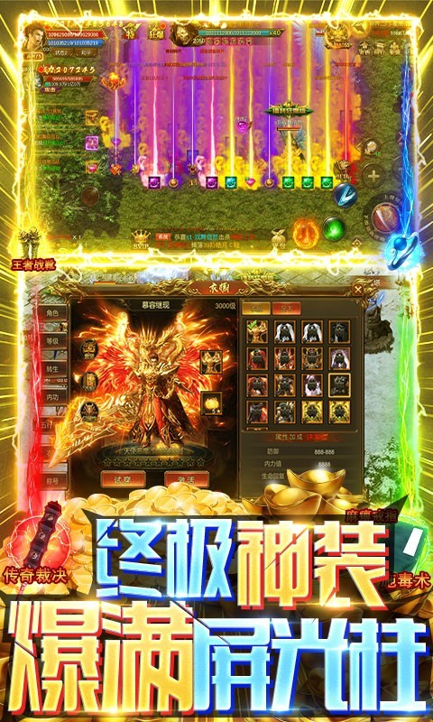 烈焰封天福利版 2022-06-06 17:56