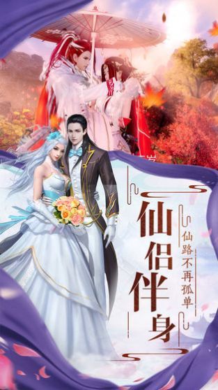 太古诛仙之青龙志 v2.1