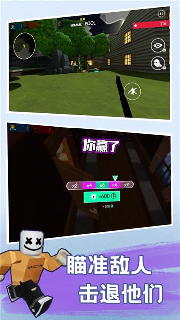 快乐小人射击  v1.0.0