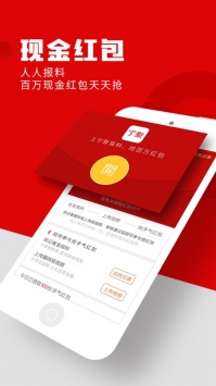 宁聚ios版 v3.0.5