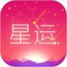 每日星座运势