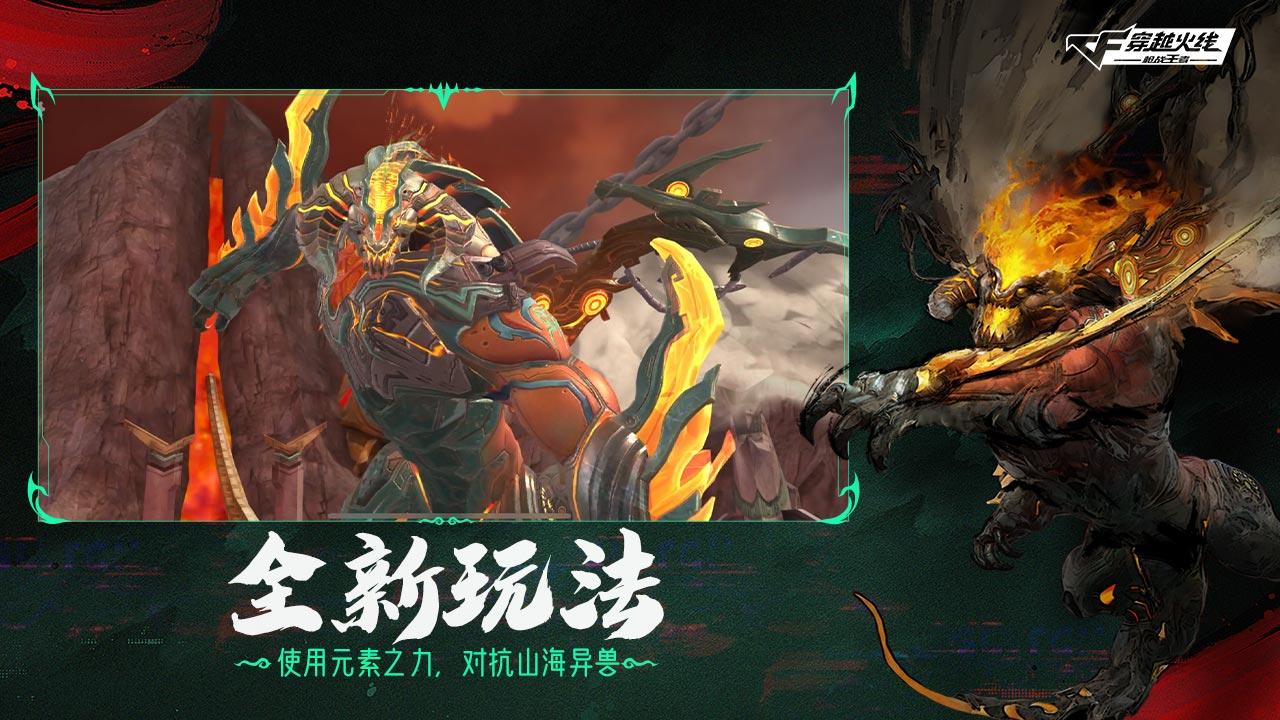 GZ穿越火线2.47  v2.53