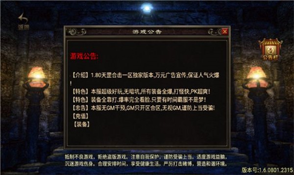 玉兔冰雪传奇  v1.1.0