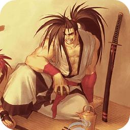 侍魂4（悟饭版）