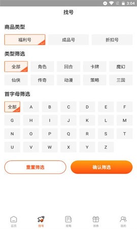 掌间游戏 v1.0.0