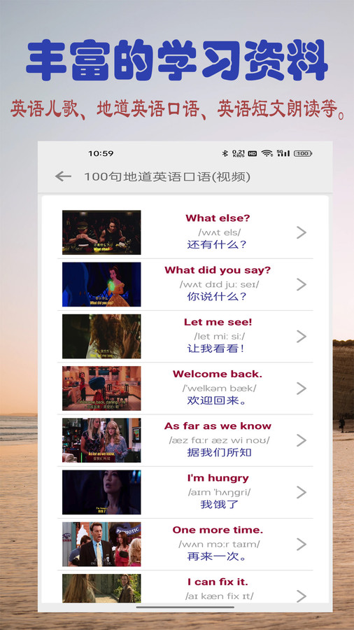 浩文学英语字母软件官方版  v3.3.2