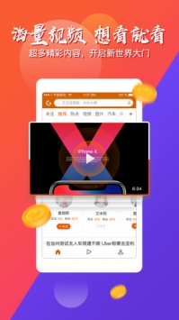 引力资讯 v2.0.5
