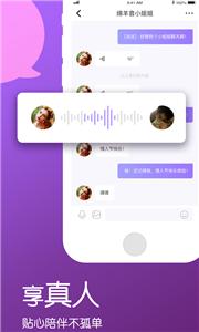 说说  v1.4.7