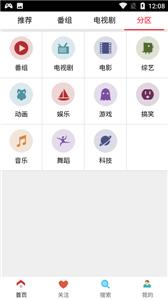 布米米手机版