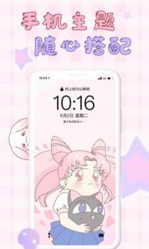 口袋壁纸 v3.0.5
