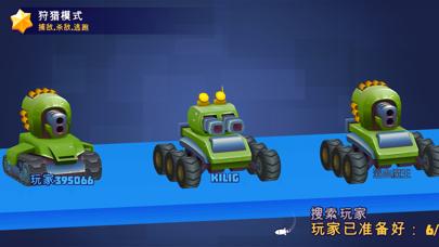 指尖战车3v3  v2.0.5
