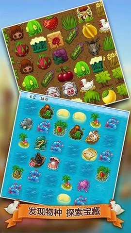 村庄日记完整版截图1