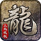 原始传奇h5微端