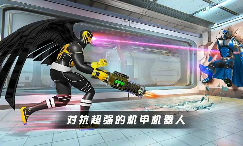 超级英雄蝙蝠侠截图2