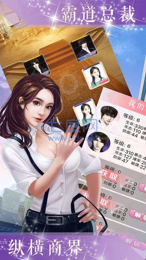 总裁请宠我