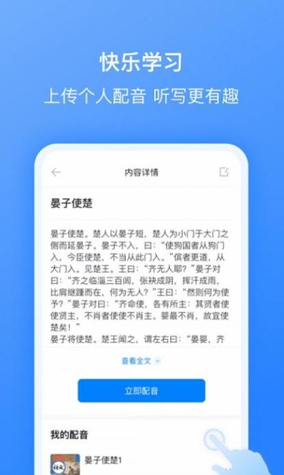 刺猬默写 v1.2.12