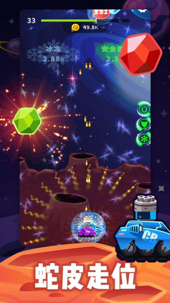 飞机我最强红包版  v1.0.1