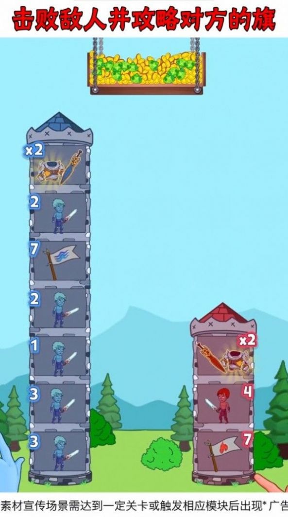 我来偷家了游戏官方安卓版  v4.1.1