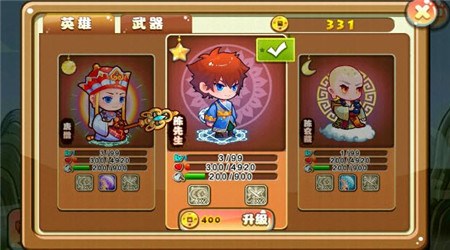 仙界争霸战无限2018最新版 1.0 安卓版