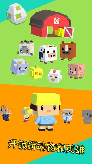 弹跳英雄官方版 v1.2.3