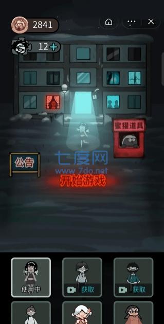 躺平发育(苔藓密室)