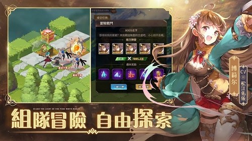 纯白和弦 v1.0.20