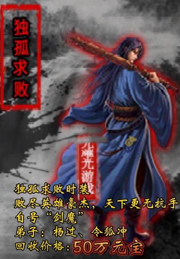 耀光侠义录手游官方版图片1