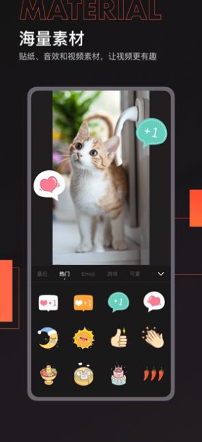 快影视频剪辑app官方下载2024最新版本安装图片1