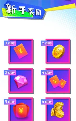 猜歌派对  v1.0.2