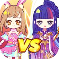 可可公主间小游戏