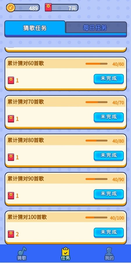 超级简单游戏福利红包版  v5.5.1